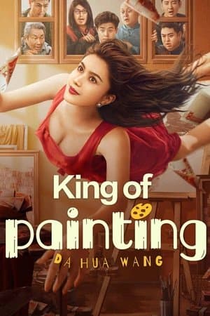 ดูหนังออนไลน์ฟรีเรื่อง King of Painting (2025) ราชานักวาด ดูหนังออนไลน์ HD พากย์ไทย HD