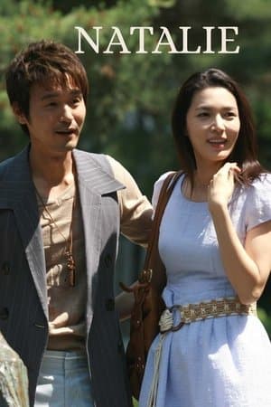 ดูหนังออนไลน์ฟรีเรื่อง Natalie (2010) ดูหนังออนไลน์ HD พากย์ไทย HD