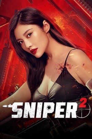ดูหนังออนไลน์ฟรีเรื่อง Sniper 2 (2024) สไนเปอร์ 2 ดูหนังออนไลน์ HD พากย์ไทย HD
