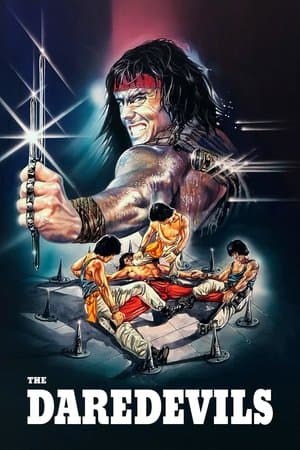 ดูหนังออนไลน์ฟรีเรื่อง The Daredevils (1979) เพชฌฆาตหน่วยกล้าตาย ดูหนังออนไลน์ HD พากย์ไทย HD