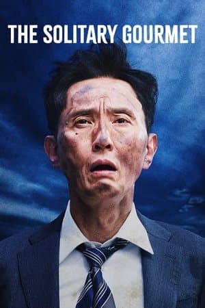 ดูหนังออนไลน์ฟรีเรื่อง The Solitary Gourmet (2025) โกโร่ อร่อยฉายเดี่ยวตะลอนทั่วโลก ดูหนังออนไลน์ HD พากย์ไทย HD