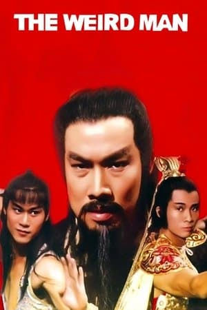 ดูหนังออนไลน์ฟรีเรื่อง The Weird Man (1983) ดูหนังออนไลน์ HD พากย์ไทย HD