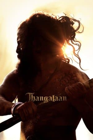ดูหนังออนไลน์ฟรีเรื่อง Thangalaan (2024) แผ่นดินทอง ดูหนังออนไลน์ HD พากย์ไทย HD