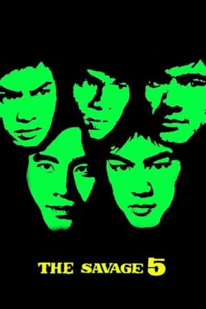 ดูหนังออนไลน์ฟรีเรื่อง The Savage Five (1974) ไอ้หนุ่ม 5 จอมเหี้ยม ดูหนังออนไลน์ HD พากย์ไทย HD
