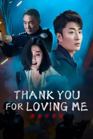 ดูหนังออนไลน์ฟรีเรื่อง Thank You For Loving Me (2025) ขอบคุณที่รักกัน ดูหนังออนไลน์ HD พากย์ไทย HD