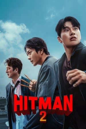 ดูหนังออนไลน์ฟรีเรื่อง Hitman 2 (2025) ดูหนังออนไลน์ HD พากย์ไทย HD