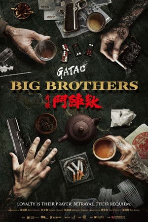 ดูหนังออนไลน์ฟรีเรื่อง GATAO: Big Brothers (2025) เจ้าพ่อ: ศึกพี่ใหญ่ ดูหนังออนไลน์ HD พากย์ไทย HD