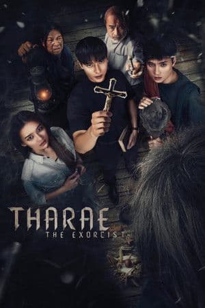 ดูหนังออนไลน์ฟรีเรื่อง Tharae The Exorcist (2025) ท่าแร่ ดูหนังออนไลน์ HD พากย์ไทย HD