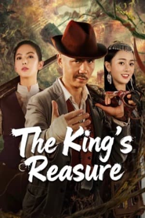 ดูหนังออนไลน์ฟรีเรื่อง The King s Reasure (2025) บันทึกน่าสะพรึงของหูหนานตะวันตก ดูหนังออนไลน์ HD พากย์ไทย HD
