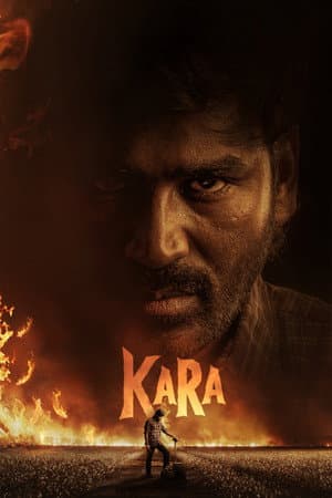 Kara (2026) คารา: ปล้นปลดแอก ดูหนังออนไลน์ HD