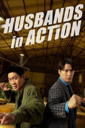 ดูหนังออนไลน์ฟรีเรื่อง Husbands in Action (2026) คุณสามีส์ช่วยด้วย! ดูหนังออนไลน์ HD พากย์ไทย HD