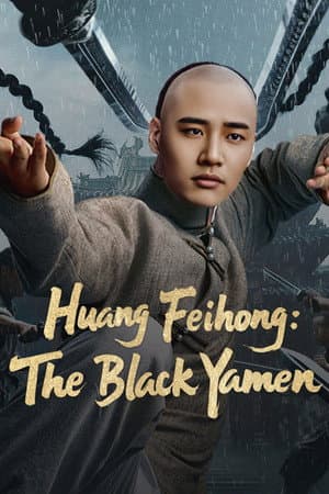 ดูหนังออนไลน์ฟรีเรื่อง Wong Fei Hung- Aunt’s Revenge (2025) ดูหนังออนไลน์ HD พากย์ไทย HD