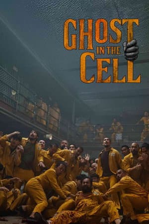 ดูหนังออนไลน์ฟรีเรื่อง Ghost in the Cell (2026) วัยหนุ่มคุกผี ดูหนังออนไลน์ HD พากย์ไทย HD
