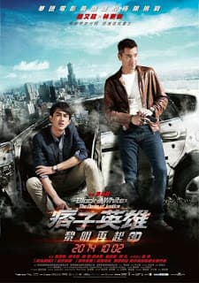 Black & White The Dawn of Justice (2014) คู่มหาประลัย ไวรัสล้างโลก ดูหนังออนไลน์ HD