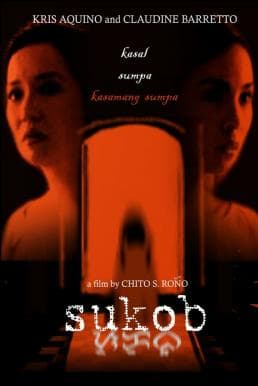 ดูหนังออนไลน์ฟรีเรื่อง Sukob (The Wedding Curse) (2016) วิวาห์อาถรรพ์ (ซับไทย) ดูหนังออนไลน์ HD พากย์ไทย HD