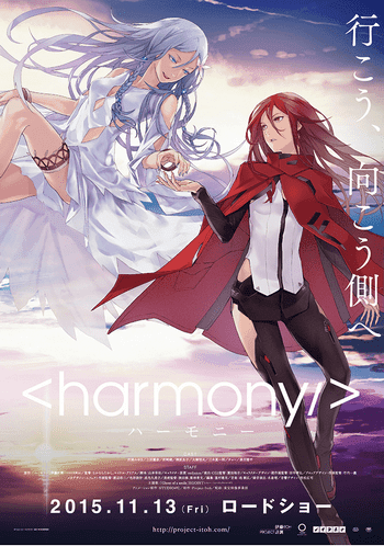 ดูหนังออนไลน์ฟรีเรื่อง Project Itoh Harmony (2015) ดูหนังออนไลน์ HD พากย์ไทย HD