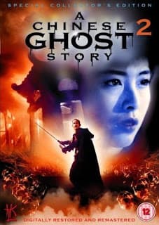 ดู A Chinese Ghost Story 2 (1990) โปเยโปโลเย ภาค 2 HD หนังจีน (Chinese Movies)