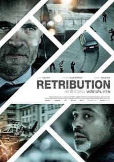 ดูหนังออนไลน์ฟรีเรื่อง Retribution (2015) พลิกเส้นตาย ดูหนังออนไลน์ HD พากย์ไทย HD