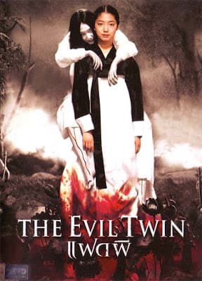 ดูหนังออนไลน์ฟรีเรื่อง The Evil Twin (2006) แฝดผี ดูหนังออนไลน์ HD พากย์ไทย HD