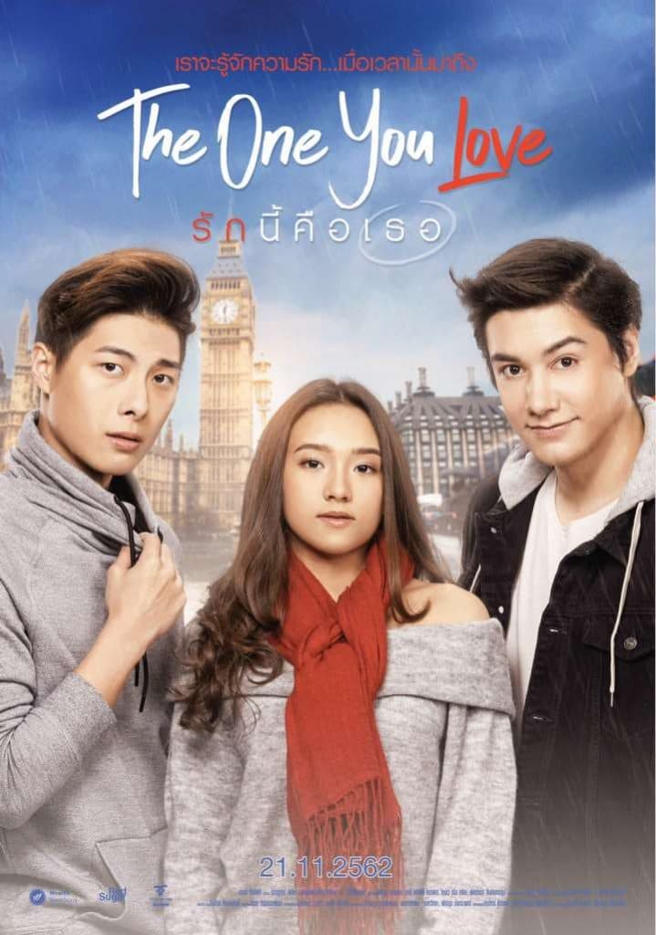 ดูหนัง The One You Love (2019) รักนี้คือเธอ HD ฟรีเต็มเรื่อง