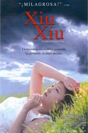 ดูหนัง Xiu Xiu The Sent Down Girl (1998) ซิ่ว ซิ่ว เธอบริสุทธิ์ HD ฟรีเต็มเรื่อง