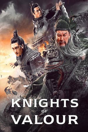 ดูหนังออนไลน์ฟรีเรื่อง Knights Of Valour (2021) ดาบชิงหลงยั้นเยว่ (กวนอู ขุนพลพยัคฆ์หาญ) ดูหนังออนไลน์ HD พากย์ไทย HD