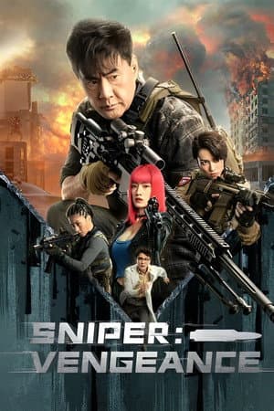 ดูหนังออนไลน์ฟรีเรื่อง Sniper: Vengeance (2023) ดูหนังออนไลน์ HD พากย์ไทย HD