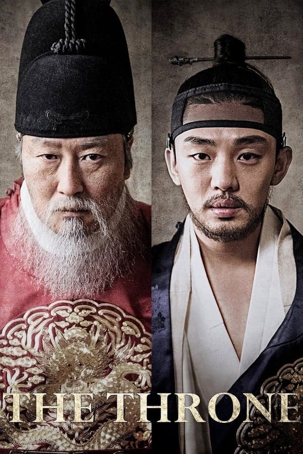 ดูหนัง The Throne (2015) ซาโต รัชทายาทไร้บัลลังก์ HD ฟรีเต็มเรื่อง