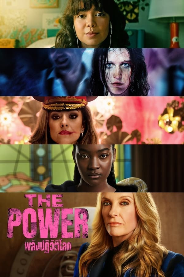 ดูหนัง The Power (2023) พลังปฏิวัติโลก HD ฟรีเต็มเรื่อง