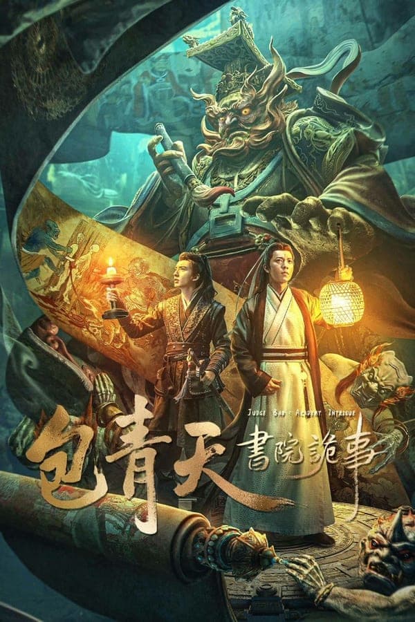 ดูหนังออนไลน์ฟรีเรื่อง Judge Bao: Intrigues at Academy (2023) เปาบุ้นจิ้นกับโรงเรียนลึกลับ ดูหนังออนไลน์ HD พากย์ไทย HD