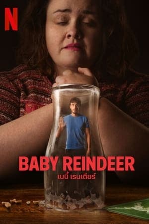 ดูหนังออนไลน์ฟรีเรื่อง Baby Reindeer (2024) เบบี้ เรนเดียร์ ดูหนังออนไลน์ HD พากย์ไทย HD