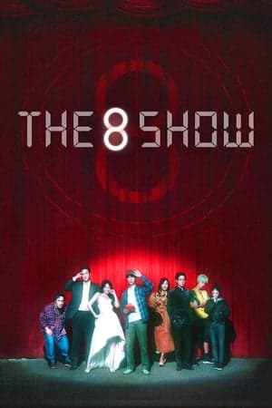 ดูหนังออนไลน์ฟรีเรื่อง The 8 Show (2024) เกมโชว์เลือดแลกเงิน ดูหนังออนไลน์ HD พากย์ไทย HD