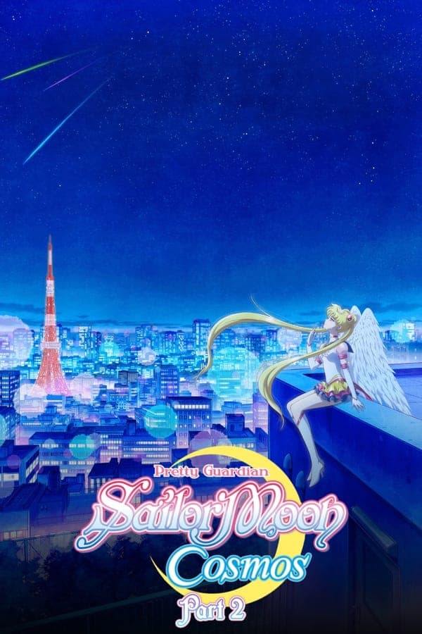 ดูหนังออนไลน์ฟรีเรื่อง Pretty Guardian Sailor Moon Cosmos the Movie Part 2 (2023) พริตตี้ การ์เดี้ยน เซเลอร์ มูน คอสมอส เดอะ มูฟวี่ ภาค 2 ดูหนังออนไลน์ HD พากย์ไทย HD