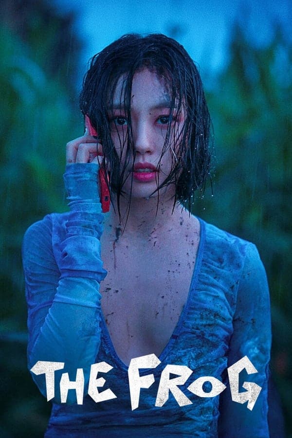 ดูหนังออนไลน์ฟรีเรื่อง The Frog (2024) หากไม้ล้มในป่าลึก ดูหนังออนไลน์ HD พากย์ไทย HD