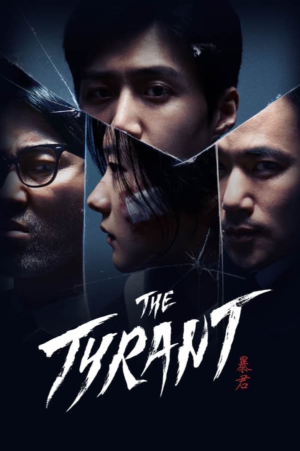 ดูหนังออนไลน์ฟรีเรื่อง The Tyrant (2024) ดูหนังออนไลน์ HD พากย์ไทย HD