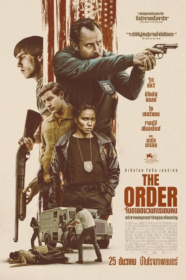 ดูหนังออนไลน์ฟรีเรื่อง The Order (2024) จับตายขบวนการเดนคน ดูหนังออนไลน์ HD พากย์ไทย HD
