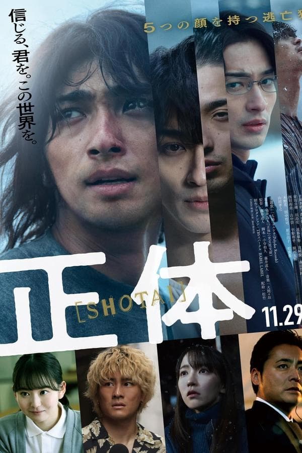 ดูหนังออนไลน์ฟรีเรื่อง Faceless (2024) ไร้หน้า ดูหนังออนไลน์ HD พากย์ไทย HD