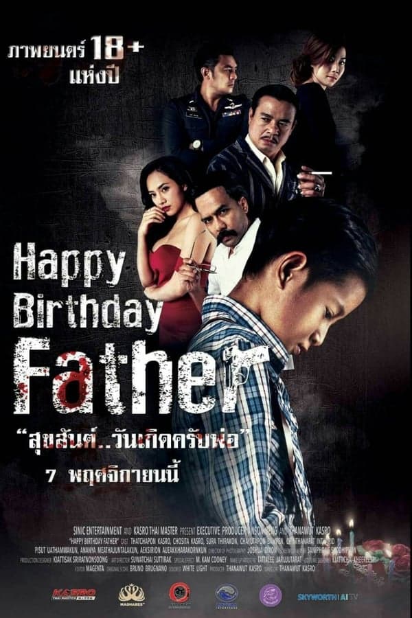 ดูหนังออนไลน์ฟรีเรื่อง สุขสันต์..วันเกิดครับพ่อ (2019) Happy Birthday Father ดูหนังออนไลน์ HD พากย์ไทย HD
