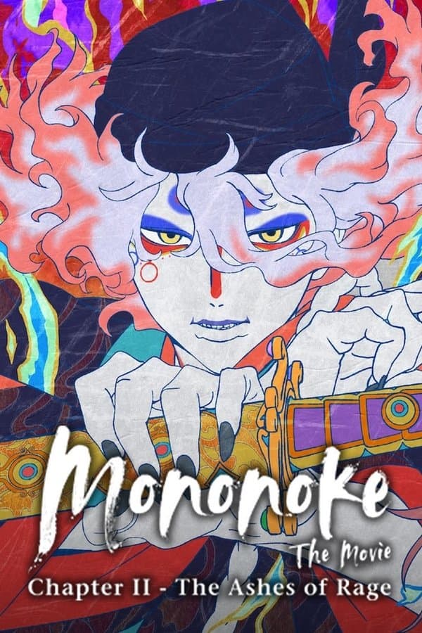ดูหนังออนไลน์ฟรีเรื่อง Mononoke The Movie Chapter II The Ashes of Rage (2025) โมโนโนเกะ เดอะ มูฟวี่: บทที่ 2 เถ้าธุลีแห่งความแค้น ดูหนังออนไลน์ HD พากย์ไทย HD