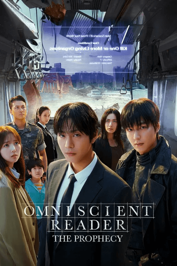 ดูหนังออนไลน์ฟรีเรื่อง Omniscient Reader: The Prophecy (2025) อ่านชะตาวันสิ้นโลก ดูหนังออนไลน์ HD พากย์ไทย HD