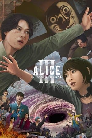 ดูหนังออนไลน์ฟรีเรื่อง Alice in Borderland อลิสในแดนมรณะ Season 3 (2022) ดูหนังออนไลน์ HD พากย์ไทย HD