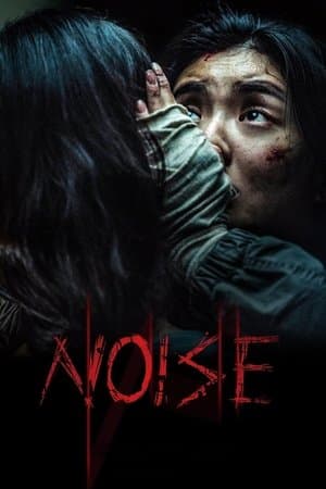 ดูหนังออนไลน์ฟรีเรื่อง Noise (2025) เสียงซ่อนผี ดูหนังออนไลน์ HD พากย์ไทย HD