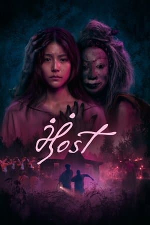 ดูหนังออนไลน์ฟรีเรื่อง Host (2025) แม่ซื้อ ดูหนังออนไลน์ HD พากย์ไทย HD