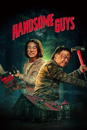ดูหนังออนไลน์ฟรีเรื่อง Handsome Guys (2024) สับฮา ไอ้หนุ่มบ้านนอก ดูหนังออนไลน์ HD พากย์ไทย HD