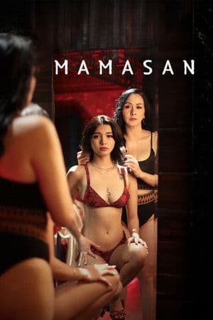 ดูหนัง Mamasan (2025) HD ฟรีเต็มเรื่อง