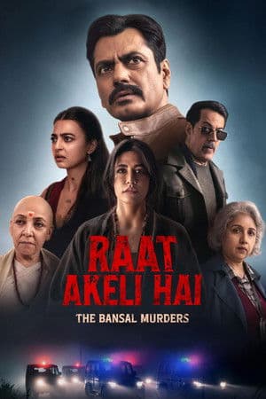 ดูหนังออนไลน์ฟรีเรื่อง Raat Akeli Hai: The Bansal Murders (2025) ดูหนังออนไลน์ HD พากย์ไทย HD