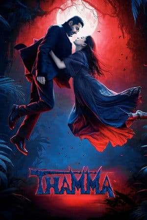 ดูหนังออนไลน์ฟรีเรื่อง Thamma (2025) ดูหนังออนไลน์ HD พากย์ไทย HD