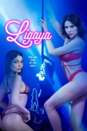ดูหนังออนไลน์ฟรีเรื่อง Ligaya (2025) ดูหนังออนไลน์ HD พากย์ไทย HD