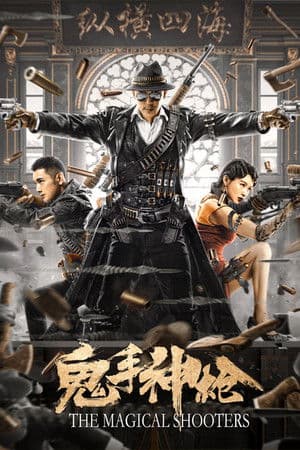 ดูหนังออนไลน์ฟรีเรื่อง The Magical Shooters (2021) มือปืนเทพพระกาฬ ดูหนังออนไลน์ HD พากย์ไทย HD