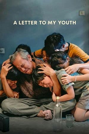 ดูหนังออนไลน์ฟรีเรื่อง A Letter to My Youth (2026) จดหมายถึงฉันในวัยเยาว์ ดูหนังออนไลน์ HD พากย์ไทย HD